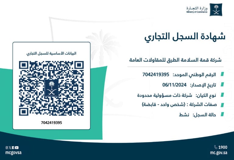 CrCertificate 768x528