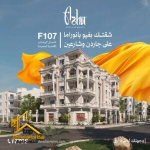 egypt (25)
